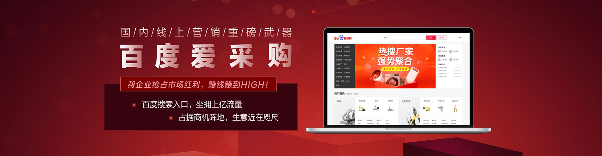 西城渠道开户返点
